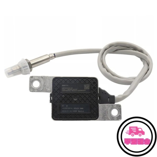 아우디 4K0907807A 질소 산화물 NOx 센서 신제품 A6 C8 4A2 201801 with logo