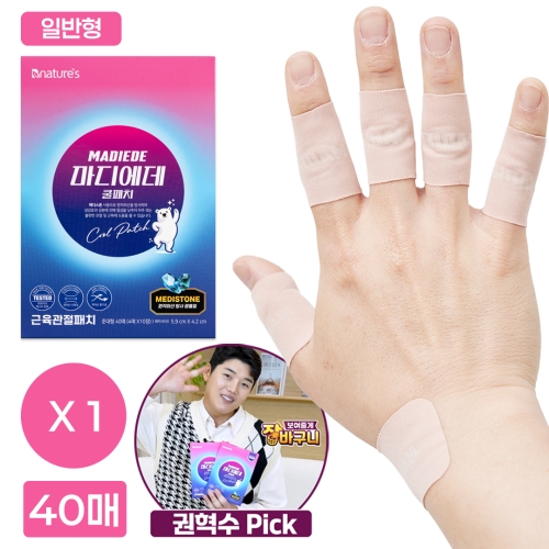 비네이쳐스 마디에데 근육관절패치 40매