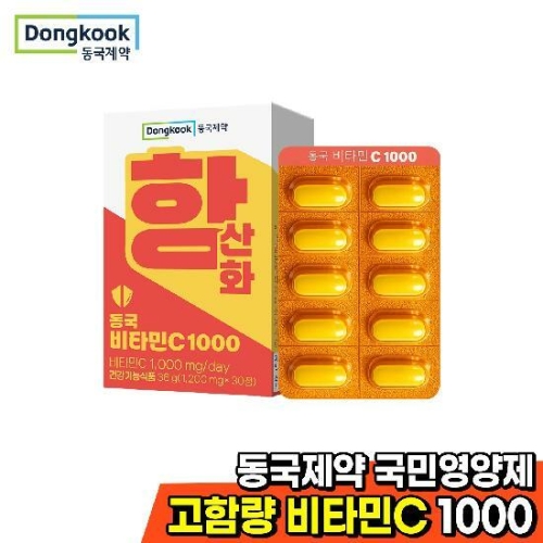 동국제약 항산화 비타민C 1000 30정