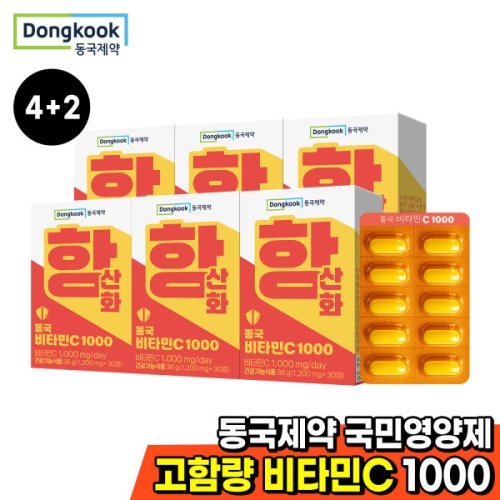 동국제약 항산화 비타민C 1000 30정