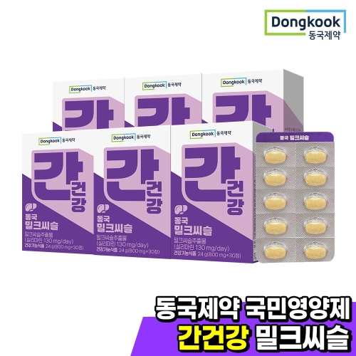동국제약 간건강 밀크씨슬 30정