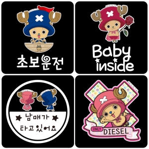 루키마켓  초보운전  차량스티커