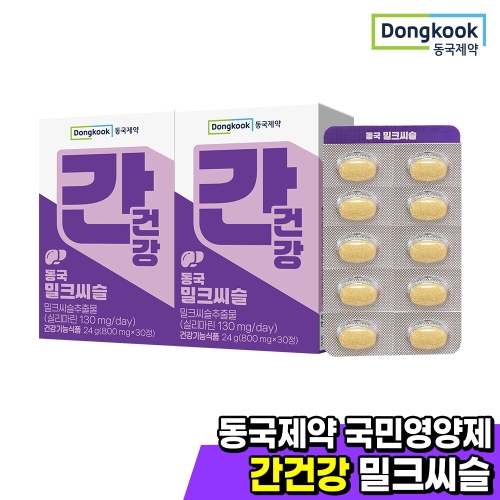 동국제약 간건강 밀크씨슬 30정