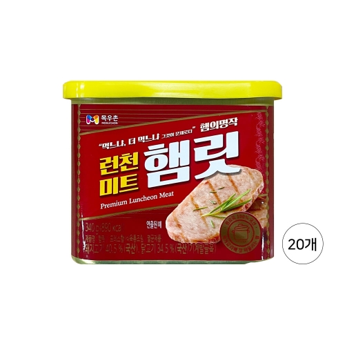 목우촌  런천미트 햄릿 340g
