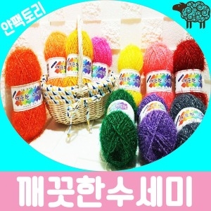 친환경 수세미실 깨끗한 웰빙 고급 무세균