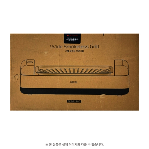 기펠  5세대 와이드 에어커튼 무연그릴