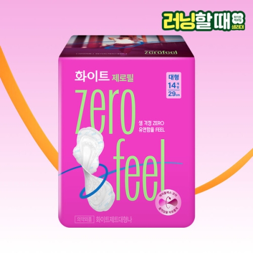 화이트 제로필 생리대 대형 14개