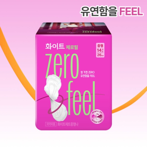 화이트 제로필 생리대 중형 14개