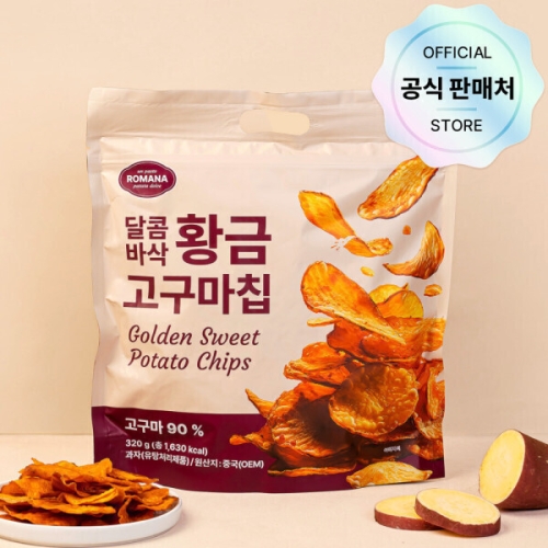 그루나무 로마나 달콤바삭 황금 고구마칩 320g