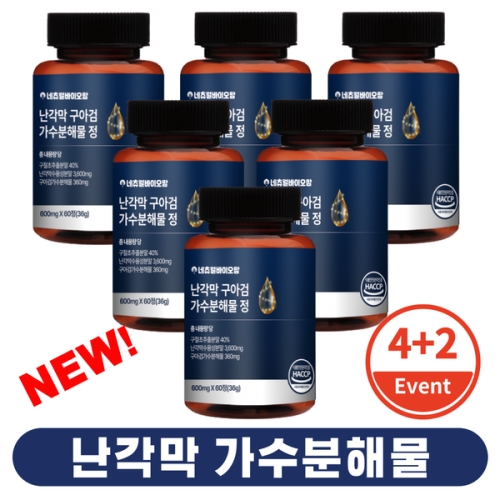 네츄럴바이오팜 난각막 구아검 가수분해물 60정