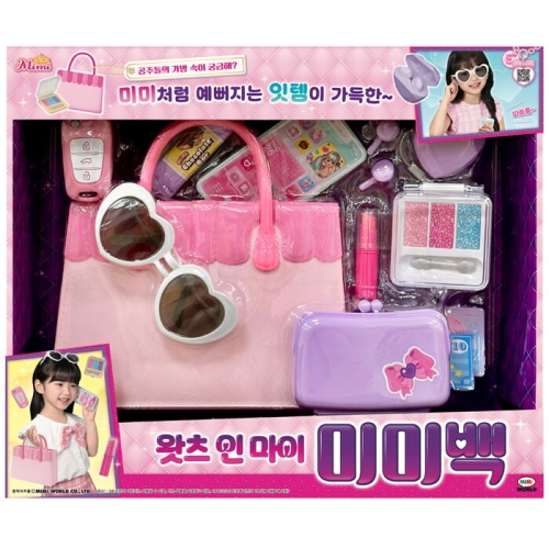 왓츠 인 마이 미미백