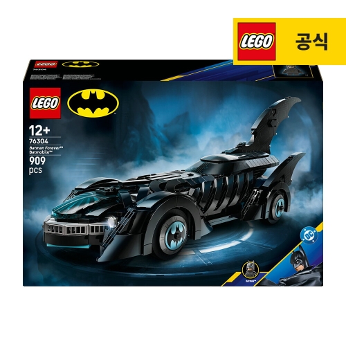 레고  배트맨 포에버™ 배트모빌™ (76304)