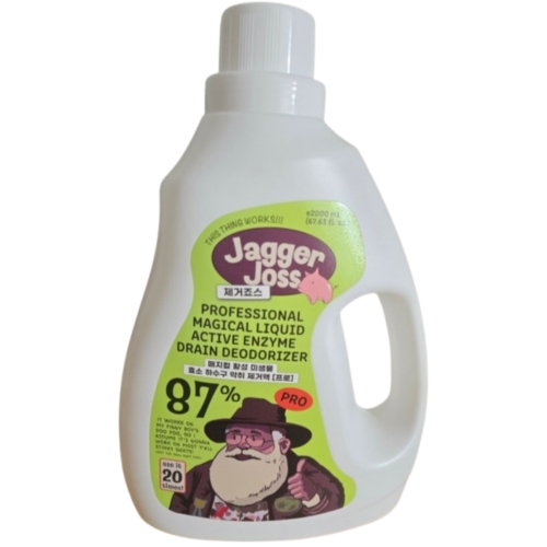 제거죠스 프로 2L