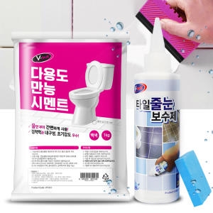 브이텍  타일 줄눈 방수제 VT-013