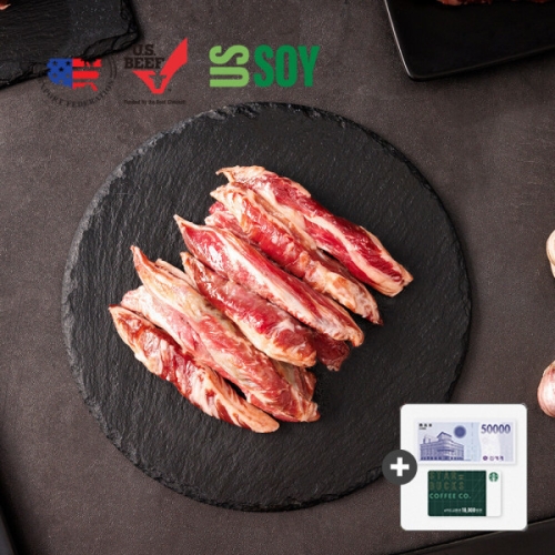 디에스영농조합법인 연푸드 셀프파머스 미국산 초이스등급 황제 갈비살 1kg