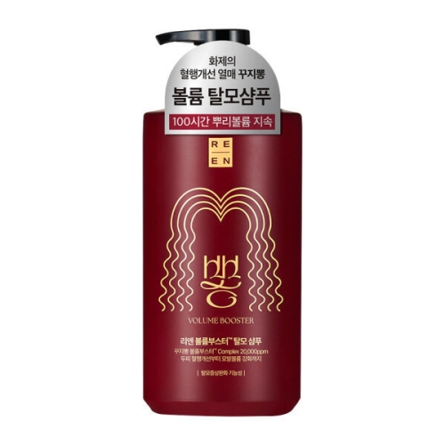 리엔 꾸지뽕 볼륨부스터 탈모샴푸 680ml
