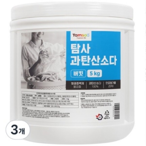탐사 과탄산소다 버킷 5kg