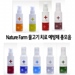 스케지어  네이처 팜 메디슨 치료약 모음/기생충/오디늄/열대어