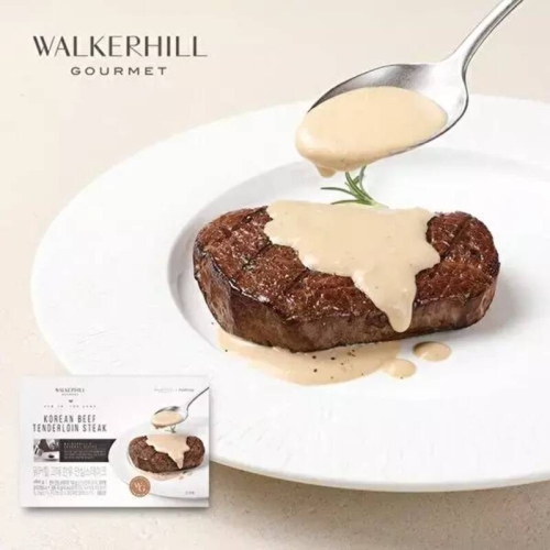워커힐  한우 안심 스테이크 세트