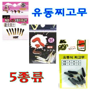 KD  투명 실리콘 찌