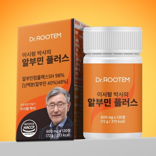 닥터루템 이시형 박사의 알부민 플러스 120정