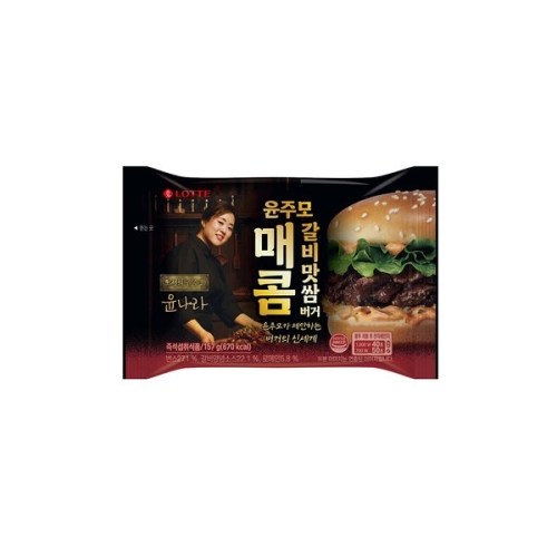 롯데푸드  흑백요리사 술 빚는 윤주모의 매콤갈비맛쌈버거 157g