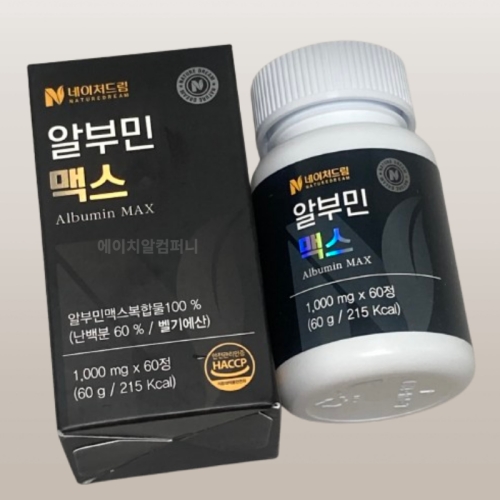 네이처드림 알부민 맥스 1000mg 60정