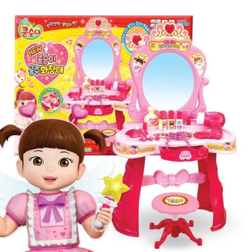 콩순이 공주거울 화장대