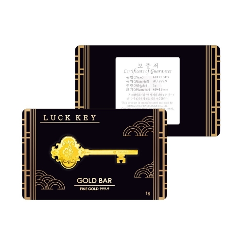 삼성금거래소  럭키 순금열쇠 1g