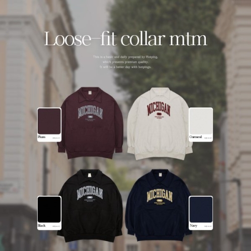 핫핑 카라넥/캥거루포켓 미시간 오버핏 레터링 오픈카라 긴팔맨투맨 P000COIU