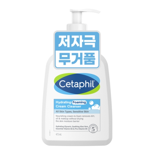 세타필 저자극 딥클린 폼 클렌저 473ml