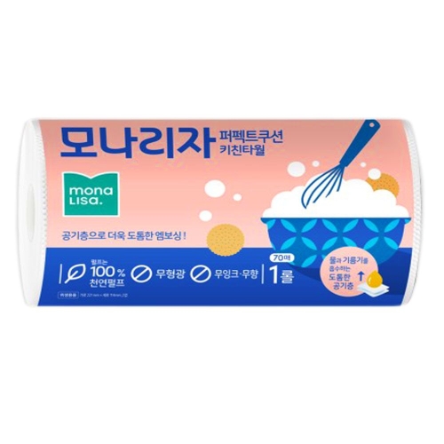 모나리자 퍼펙트쿠션 키친타월 70매