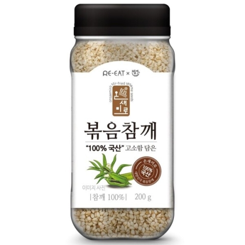농업회사법인한생(주) 리잇 온새미로 볶음참깨 200g