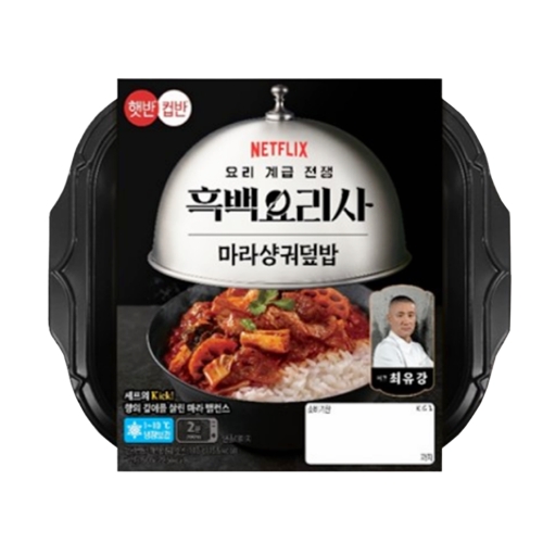 CJ제일제당 햇반 흑백요리사 최유강셰프의 마라샹궈덮밥 265g