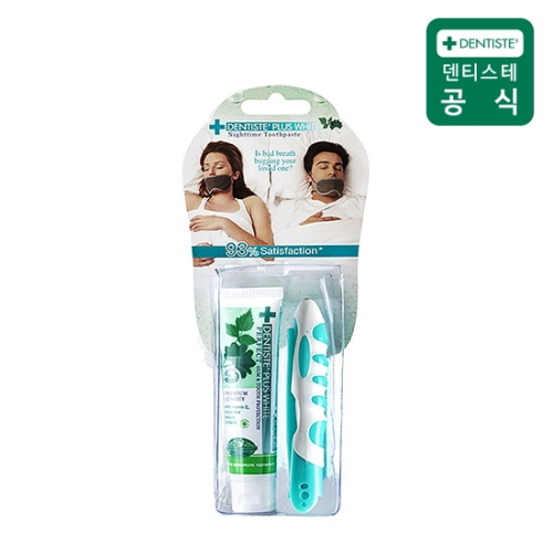 DKSH 덴티스테 트래블팩 (접이식 칫솔+치약 20g)