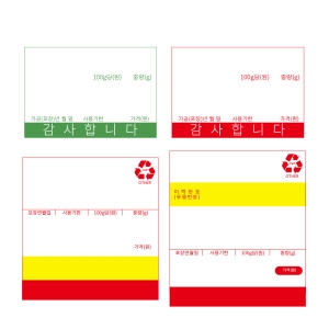 카스  전자저울 라벨지 1롤 스티커 인쇄 라벨