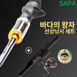 SAPA 쏠티게임 SLT-652ML 베이트릴 SBR100 바다의왕자 선상낚시세트 바다낚시/낚시대/루어낚