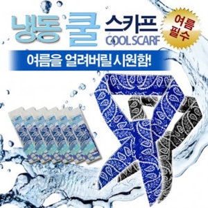 신화코리아 도매특가/쿨스카프/쿨토시/아이스/머플러/자외선차단
