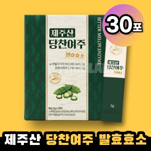 제주산 당찬여주 발효효소 30포