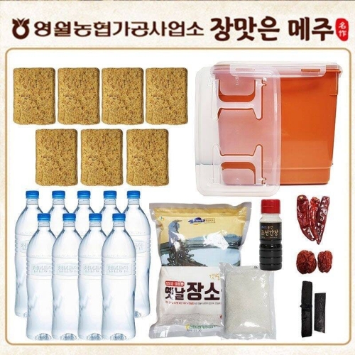 영월농협 장맛은 메주 풀세트