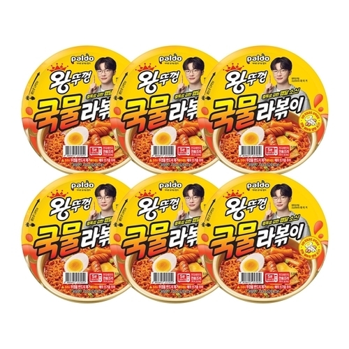 팔도  왕뚜껑 국물라볶이 130g