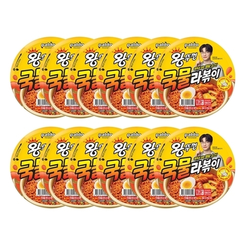 팔도  왕뚜껑 국물라볶이 130g
