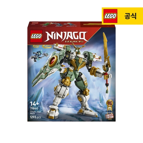 레고  로이드의 타이탄 로봇_15주년 기념 (71860)