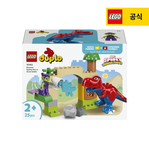 레고  공룡 스파이디렉스와 그린 고블린의 대결 (10463)