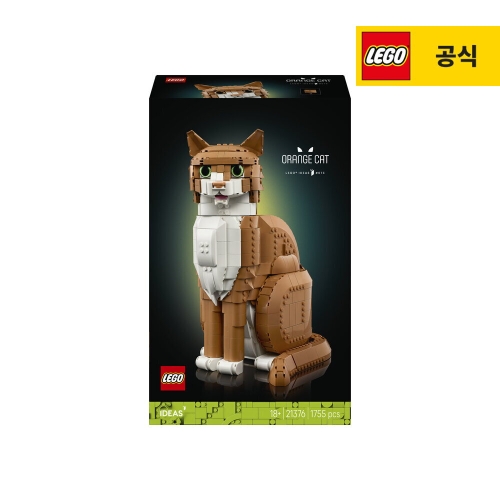 레고  치즈 고양이 (21376)