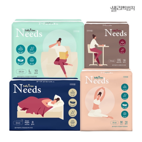 홈플러스 샐리의법칙 니즈원 울트라슬림 오버나이트 8개