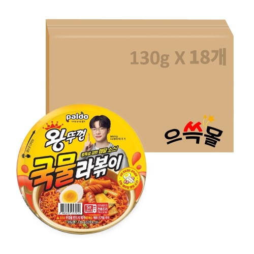 팔도  왕뚜껑 국물라볶이 130g