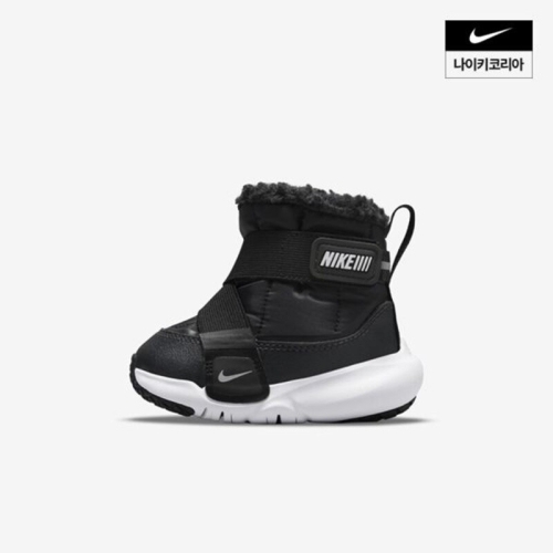 나이키 플렉스 어드밴스 부츠 TD DD0303-005 DD0303-005DS