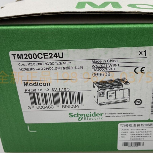 슈나이더 TM200CE24U 통합 프로그래밍 가능 컨트롤러 PLC 새 제품 판매