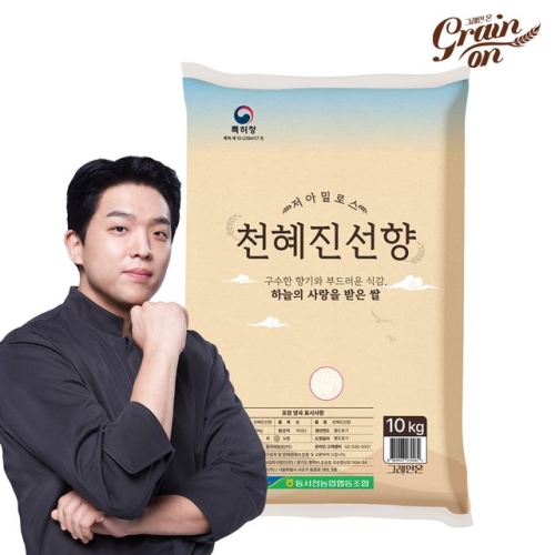 그레인온  천혜진선향 10kg